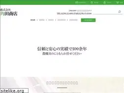 Sites similar to kakuta-shouten.com