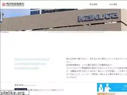 Sites similar to kakuta.co.jp