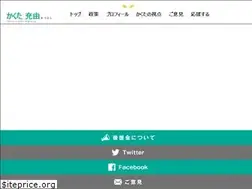 Sites similar to kakutamitsuyoshi.jp