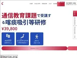Sites similar to kakutankyuin.com
