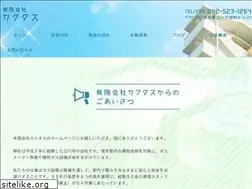 Sites similar to kakutasu.com