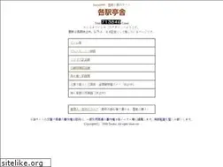 Sites similar to kakutei.cside.com