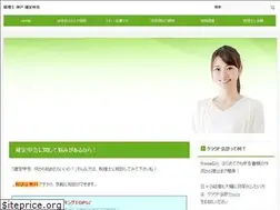 Sites similar to kakuteishinkoku-kobe.com