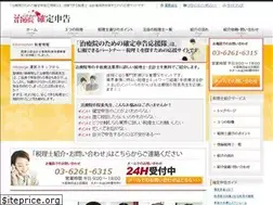 Sites similar to kakuteishinkoku.biz