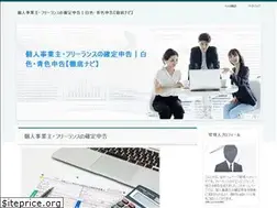 Sites similar to kakuteishinkoku.click