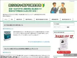Sites similar to kakuteisinkoku.jp