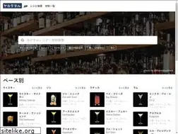 Sites similar to kakuteru.jp