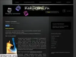 Sites similar to kakuteru.ru