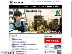 Sites similar to kakuto.co.jp