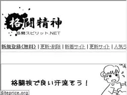 Sites similar to kakutospirit.net