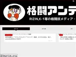 Sites similar to kakutou-antena.com