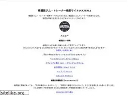 Sites similar to kakutou.org