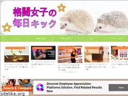 Sites similar to kakutougi2017.com