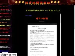 Sites similar to kakutoukurabu.com