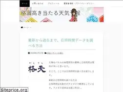 Sites similar to kakutyoutakaki.com