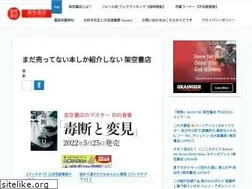 Sites similar to kakuushoten.com