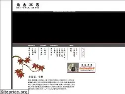 Sites similar to kakuyama.net