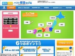 Sites similar to kakuyasu-bankin.com