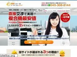 Sites similar to kakuyasu-copy.com