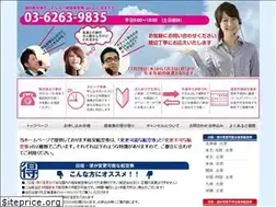 Sites similar to kakuyasu-get.com