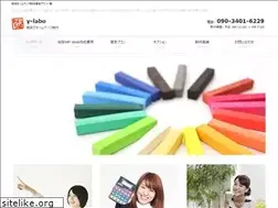 Sites similar to kakuyasu-hp.net