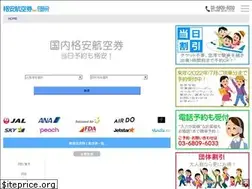 Sites similar to kakuyasu-kokuken.net