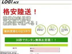 Sites similar to kakuyasu-rikusou.com