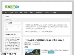 Sites similar to kakuyasu-ryoko.com