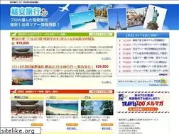 Sites similar to kakuyasu-ryokou.jp
