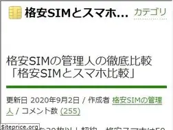 Sites similar to kakuyasu-sim.jp