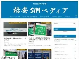 Sites similar to kakuyasu-sim.xyz
