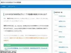 Sites similar to kakuyasu-smart.com