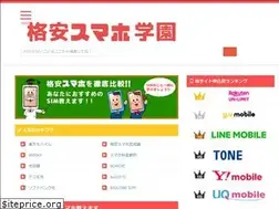 Sites similar to kakuyasu-sumahogakuen.com