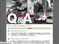 Sites similar to kakuyasu-syaken.com