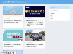 Sites similar to kakuyasubus.jp