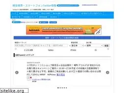 Sites similar to kakuyasukeitai.info