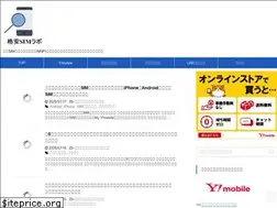 Sites similar to kakuyasusim-lab.com