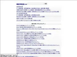 Sites similar to kakuyasusim.com
