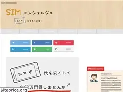 Sites similar to kakuyasusumaho-concierge.com