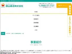 Sites similar to kakuzanunso.com