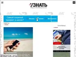 Sites similar to kakuznat.ru