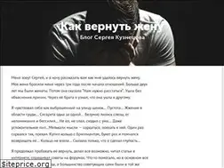 Sites similar to kakvernutzhenu.com