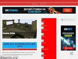 Sites similar to kakvigre.ru