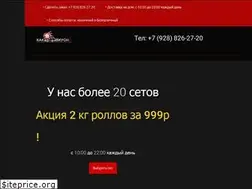 Sites similar to kakvkusno26.ru