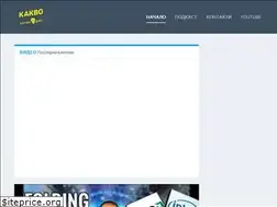 Sites similar to kakvonauchih.com