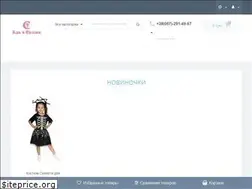 Sites similar to kakvskazke.com.ua