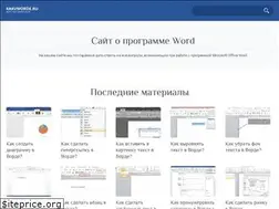 Sites similar to kakvworde.ru
