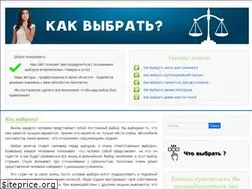Sites similar to kakvybrat.su