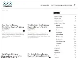 Sites similar to kakvzlomatigru.com
