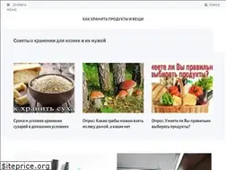 Sites similar to kakxranit.ru